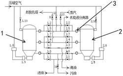 连续式白油脱色系统和连续式白油脱色的方法