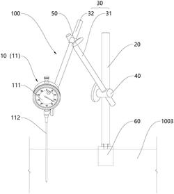 用于集电环圆跳动的测量工具及测量方法实用新型专利