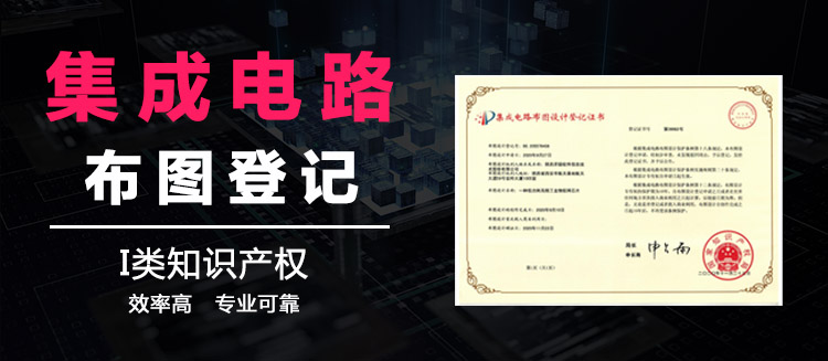 低延迟双路4K同步CMOS图像传感器集成电路布图登记申请证书
