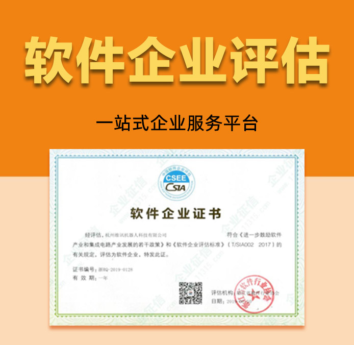 青岛诺万电子科技有限公司-山东省软件企业