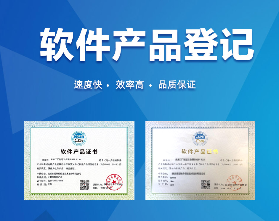 基于ARM的IGBT脉冲测试控制系统-甘肃省软件产品登记证书