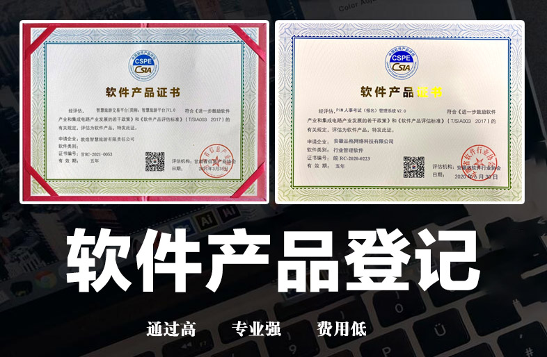 用于饱和蒸汽换热站的智能控制系统-甘肃省软件产品登记证书