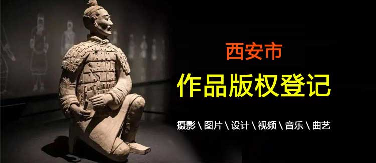 产学研创新服务平台(西安市)