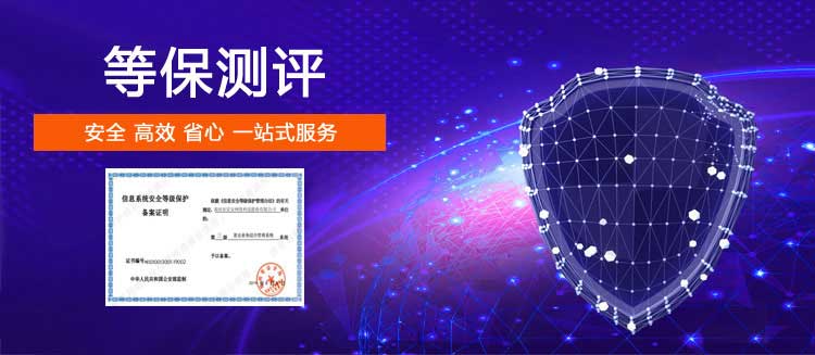 产学研创新服务平台(商洛市)