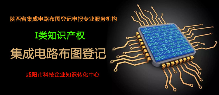 咸阳市科技企业知识转化平台