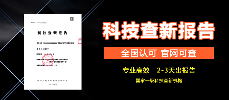 铜川市科技企业知识转化平台