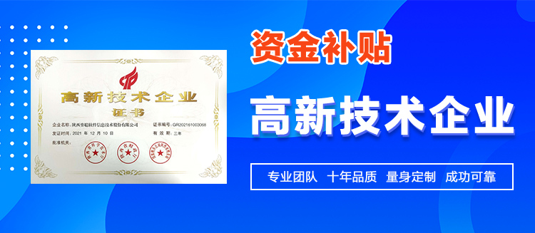 产学研创新服务平台(普洱市)