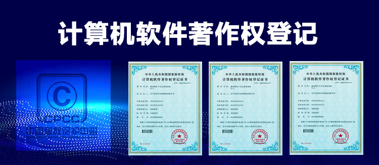 产学研创新服务平台(普洱市)