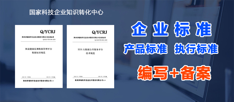 产学研创新服务平台(普洱市)