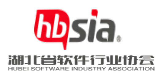 湖北省软件产品评估