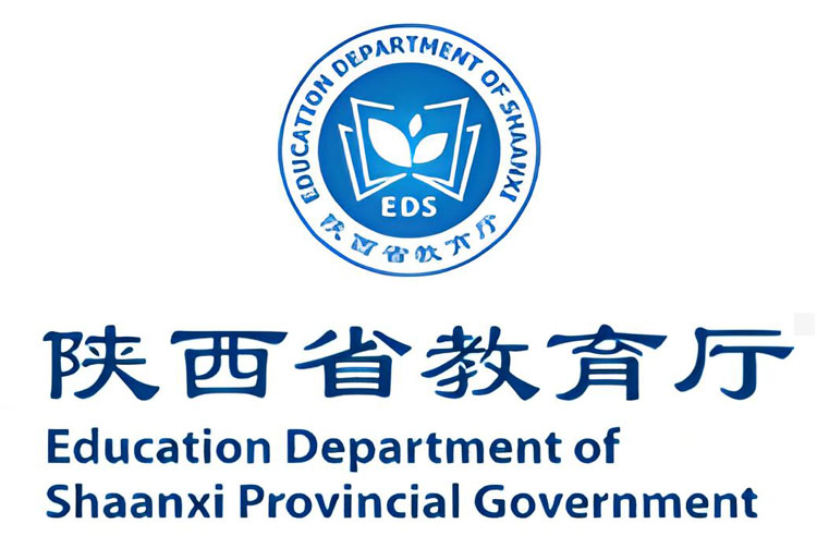 陕西高校优秀青年人才