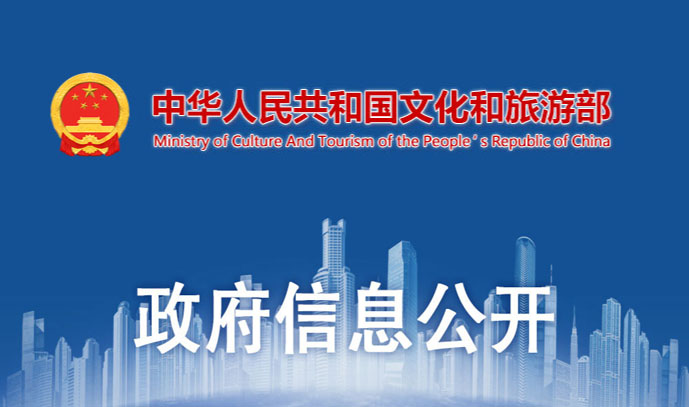 全国魔术领军人才