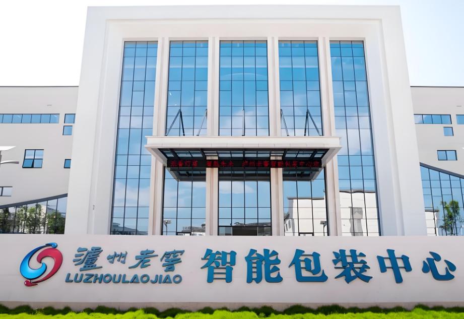 泸州市企业技术中心