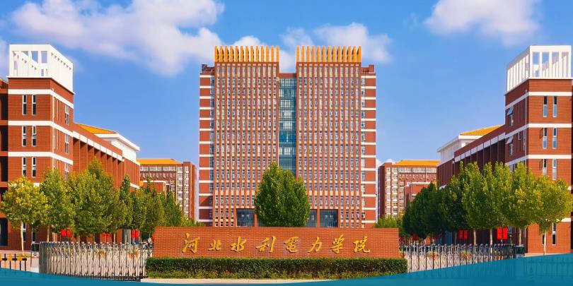 河北水利电力学院教师高级职称