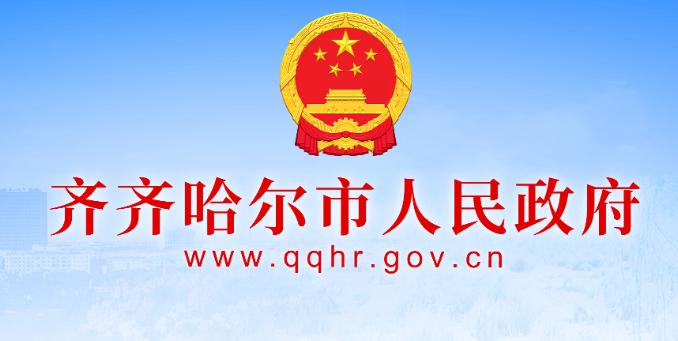 齐齐哈尔市自然资源工程专业中级职称评审