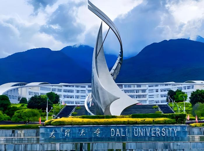 大理大学中级职称评审