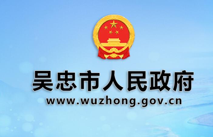 吴忠市新闻系列初、中级职称评审