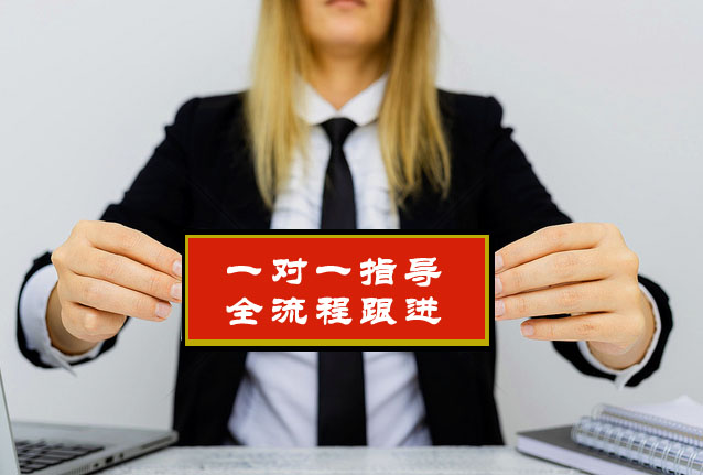 黑河市科技查新