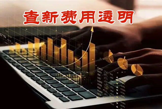黑河市科技查新