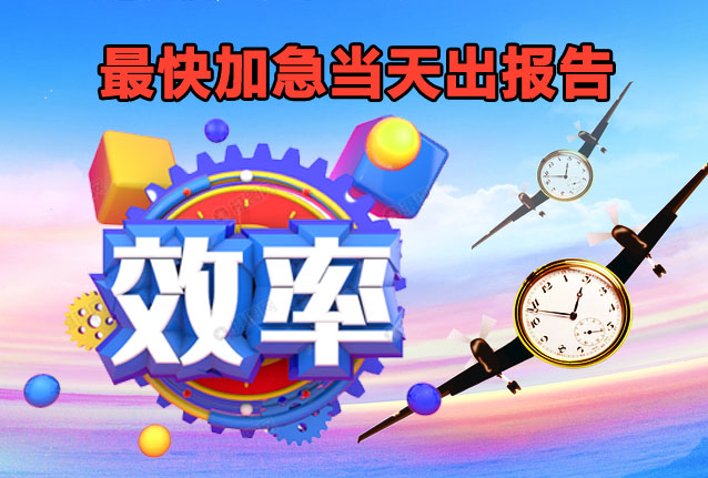 黑河市科技查新