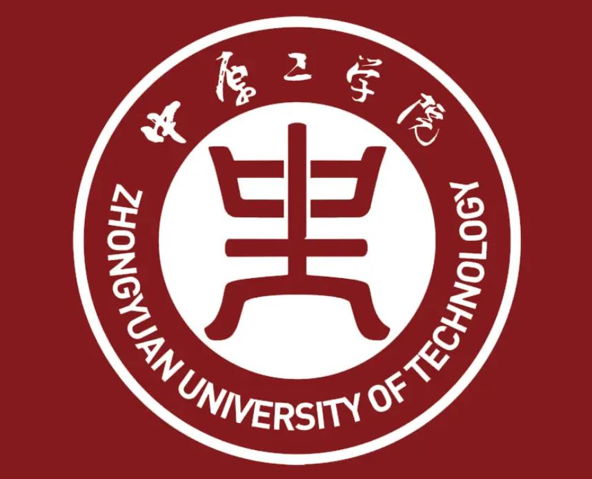 中原工学院研究生科研创新计划项目