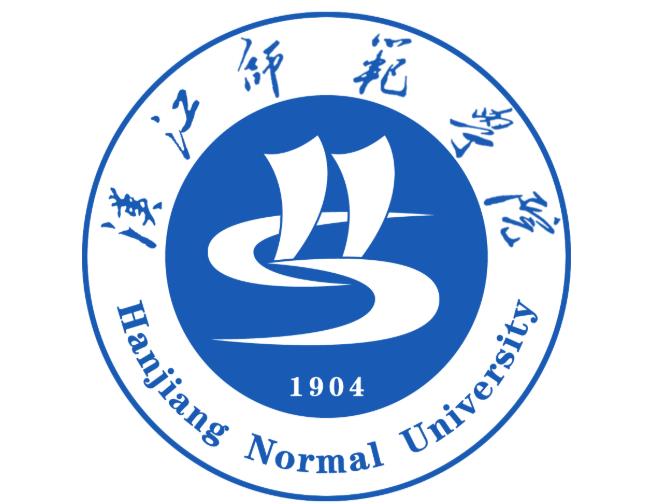 汉江师范学院校级科研项目立项