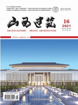 山西建筑