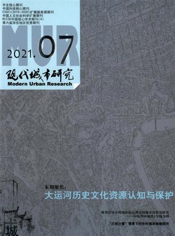 现代城市研究