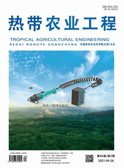 热带农业工程