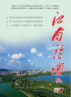 江南论坛