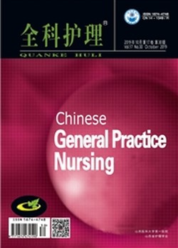 全科护理