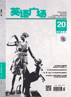 英语广场