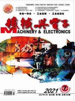 机械与电子