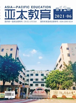 亚太教育