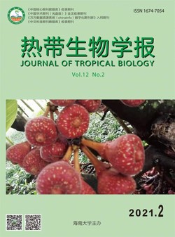 热带生物学报