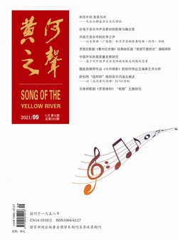 黄河之声