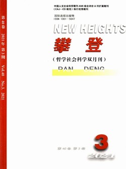 攀登