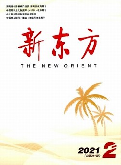新东方
