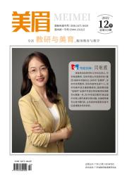 美眉
