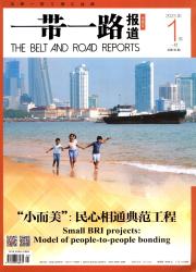 一带一路报道(中英文)
