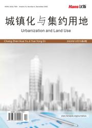 城镇化与集约用地