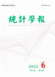 统计学报