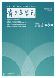 青少年学刊