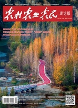 农村农业农民：下半月