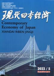 现代日本经济