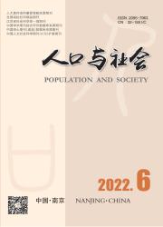 人口与社会