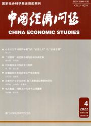 中国经济问题