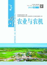 四川农业与农机