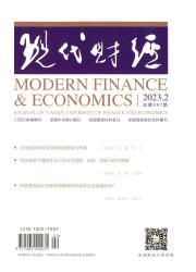 现代财经：天津财经大学学报