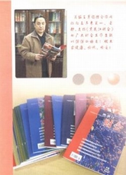 黑龙江财会